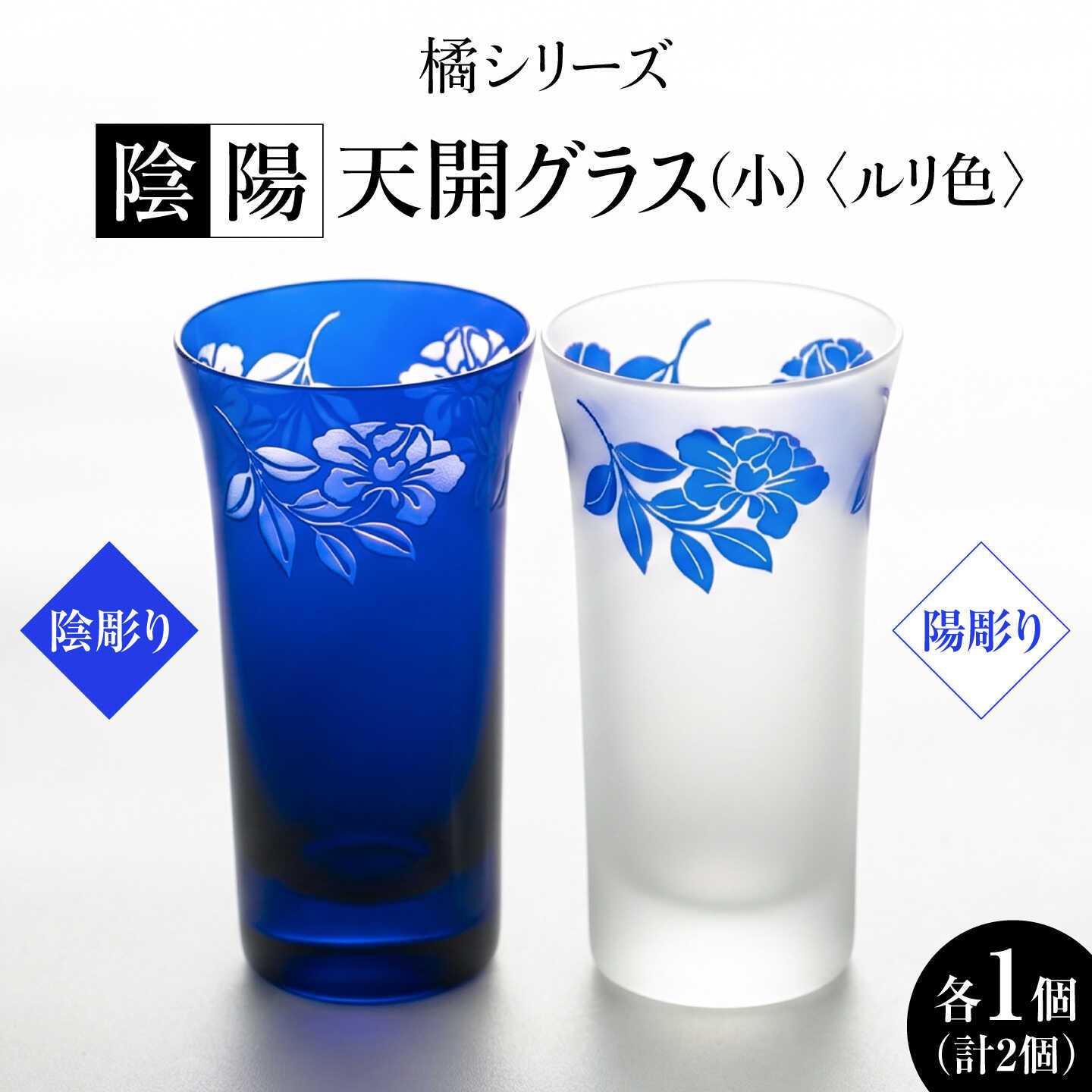 糸島の強炭酸水＆茶の葉特集