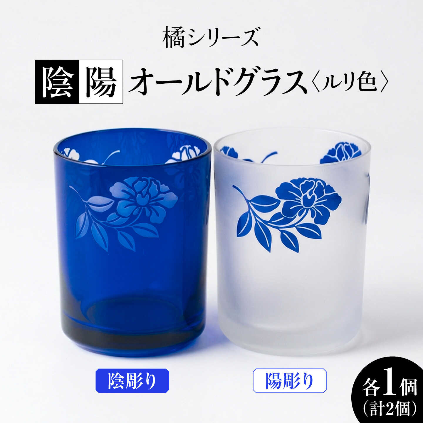 糸島の強炭酸水＆茶の葉特集