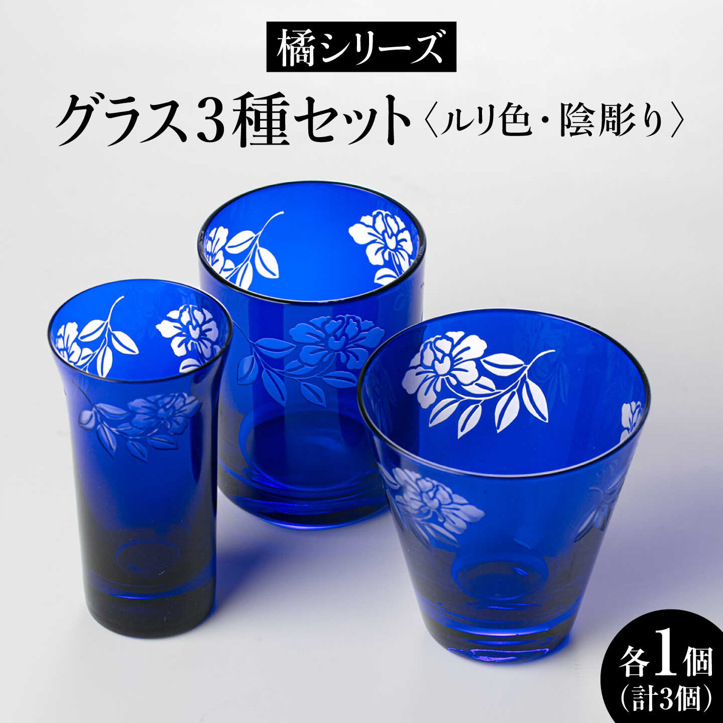 糸島の強炭酸水＆茶の葉特集