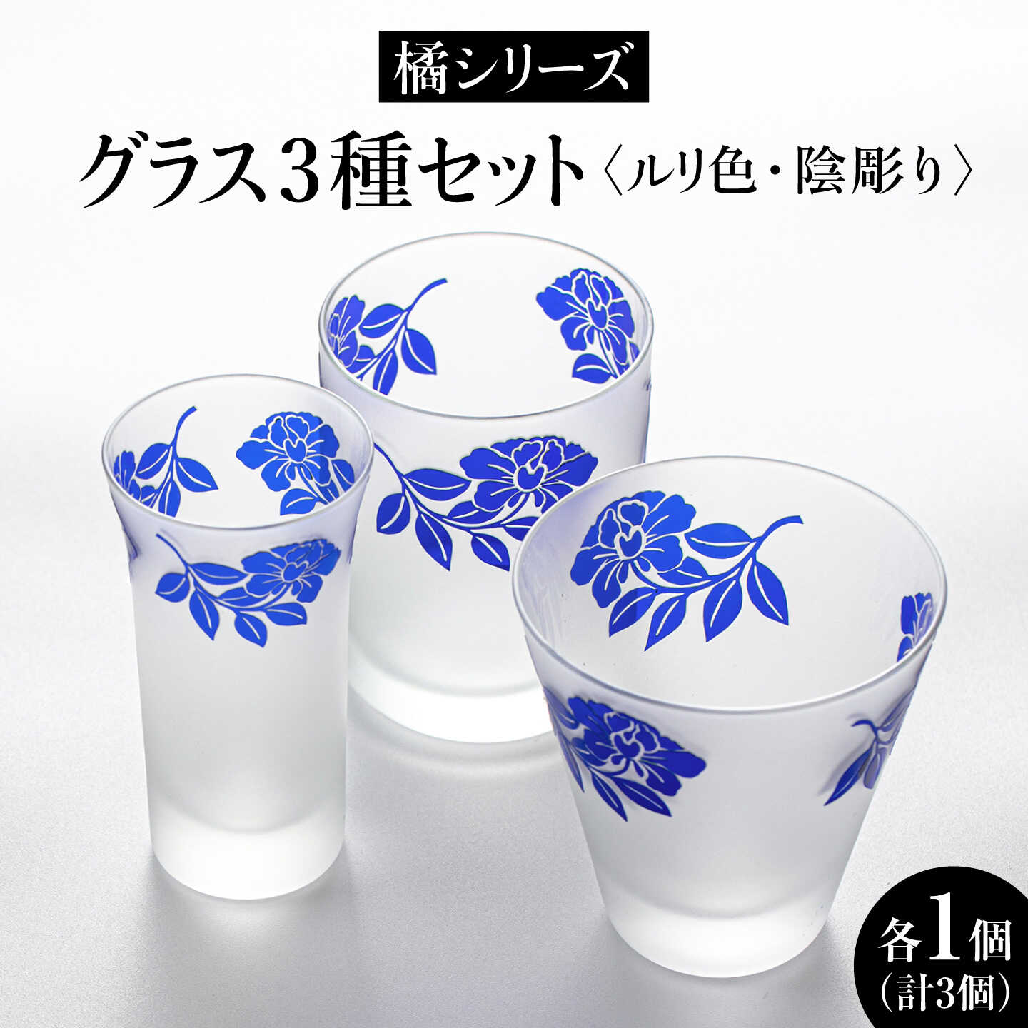 糸島の強炭酸水＆茶の葉特集