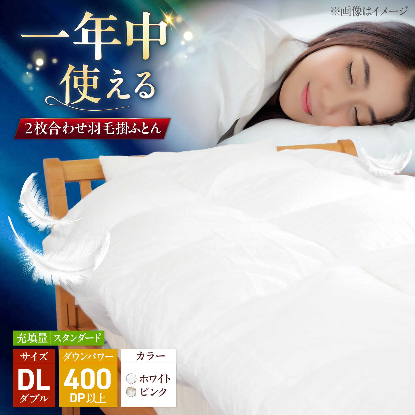 お世話になった方へ贈る お中元特集