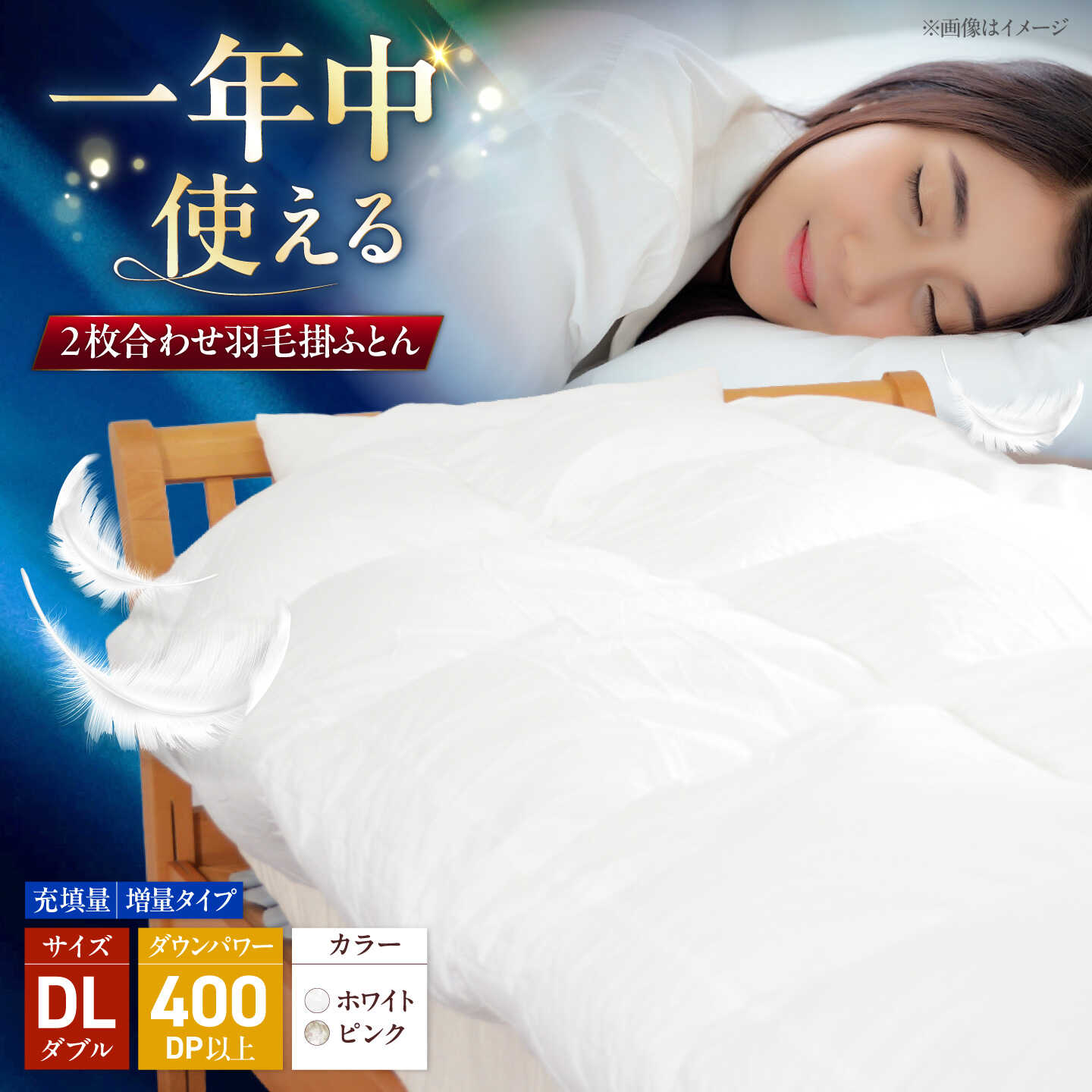 お世話になった方へ贈る お中元特集