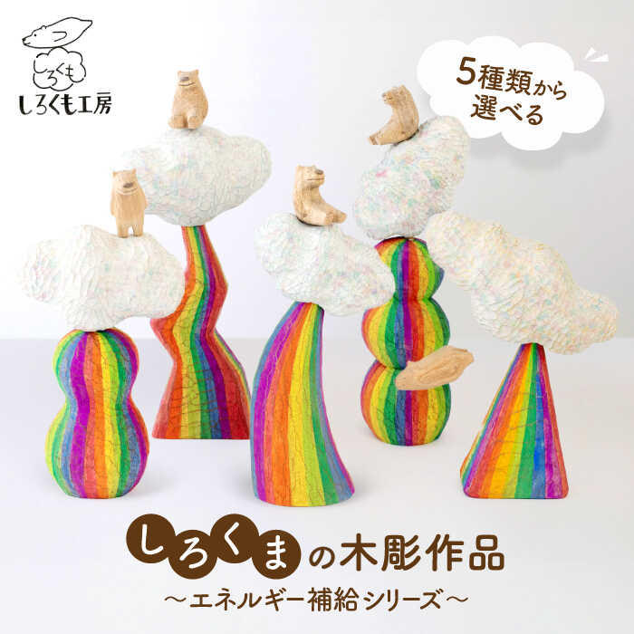 お世話になった方へ贈る お中元特集