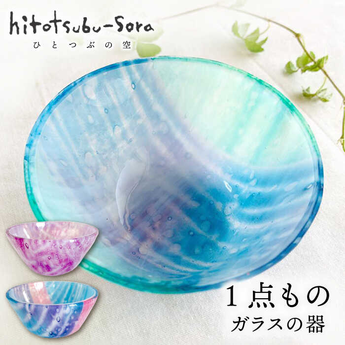 【最終価格】石川隆児Flower rim Plate 貫入 フラワーリムプレート 新品未使用 石川隆児 Flower rim Plate ホワイト 2枚