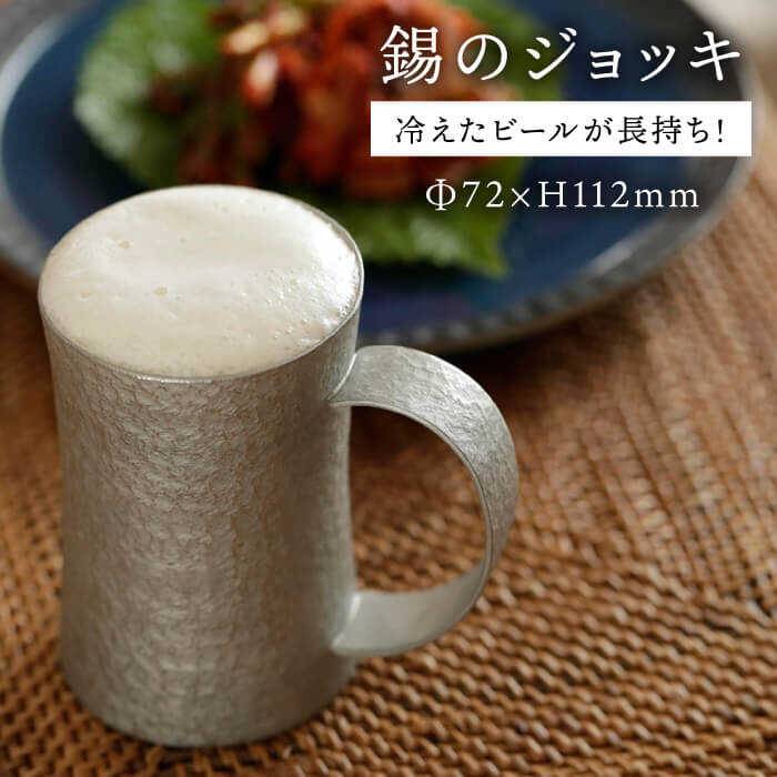 お世話になった方へ贈る お中元特集