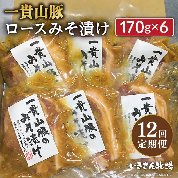 古伊万里　手塩皿18枚　木箱付　直径約10.5㎝　東Y7-0220①タルチ 古伊万里 手塩皿18枚 木箱付 直径約10.5㎝ 東Y7-0220①タルチ