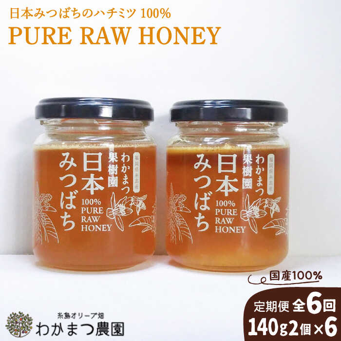 オンラインショッピング 日本ミツバチの蜂蜜大量‼️4kg超‼️Ｎｏ．231