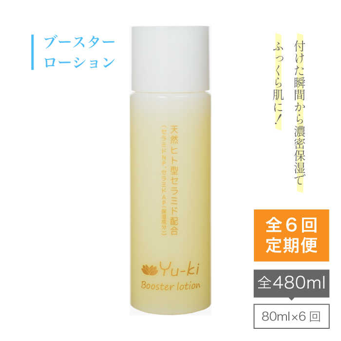 お世話になった方へ贈る お中元特集