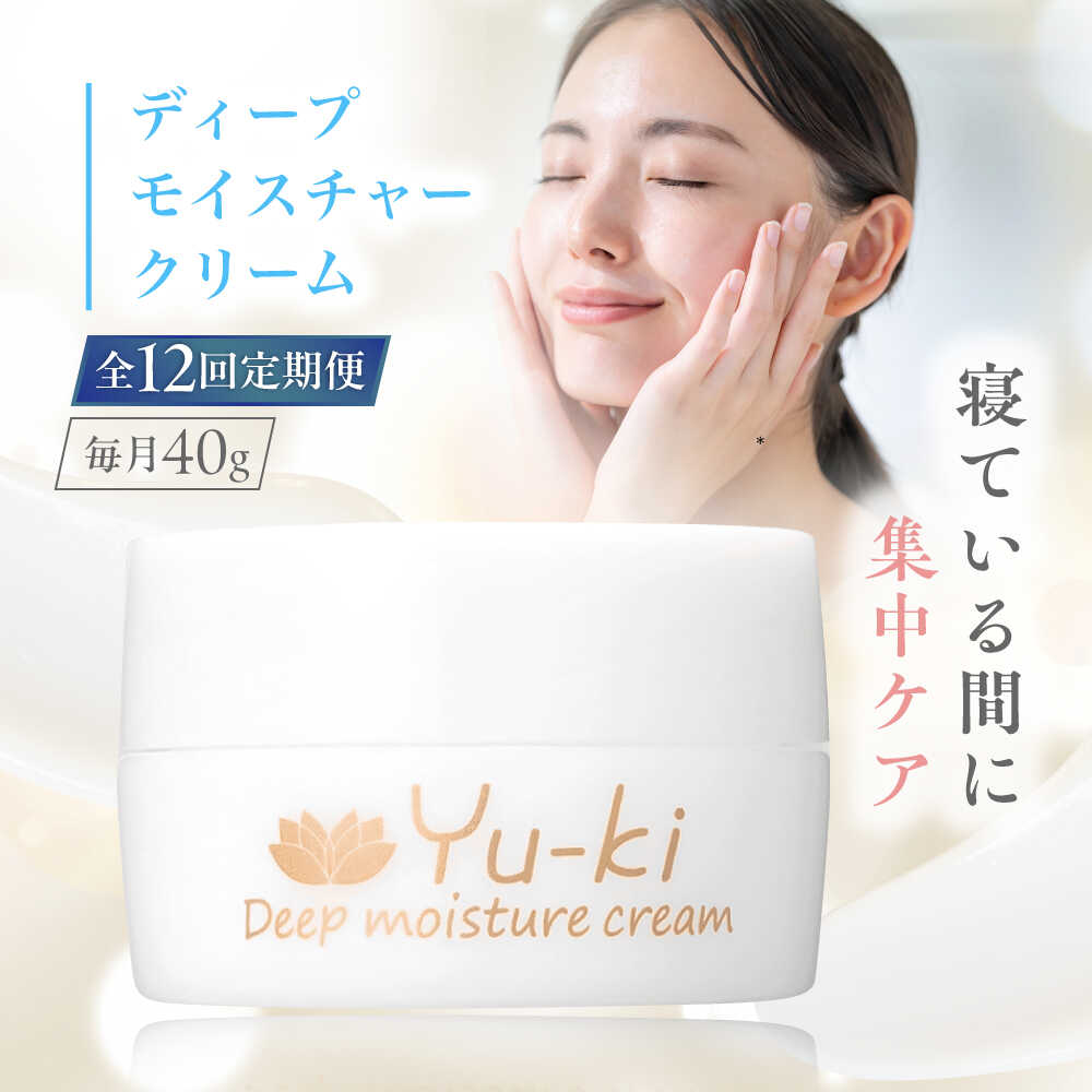 お世話になった方へ贈る お中元特集
