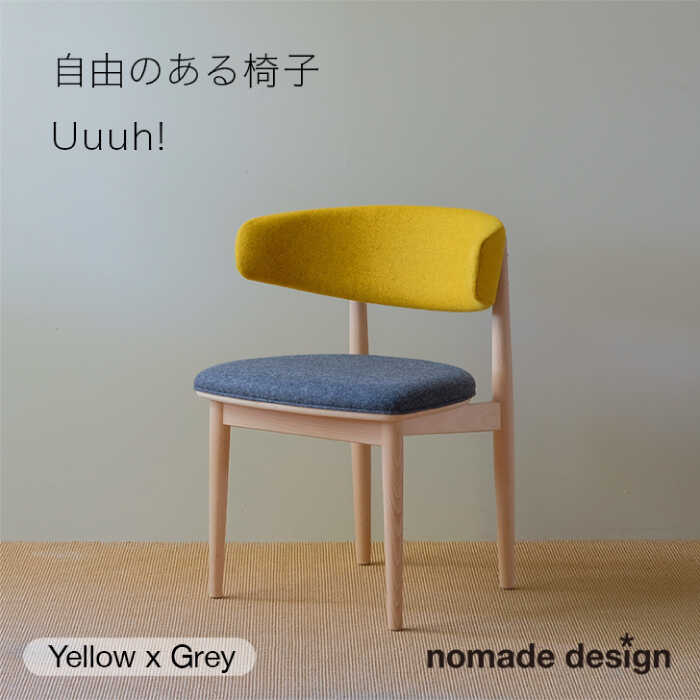 お世話になった方へ贈る お中元特集