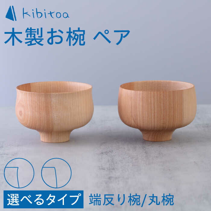 お世話になった方へ贈る お中元特集