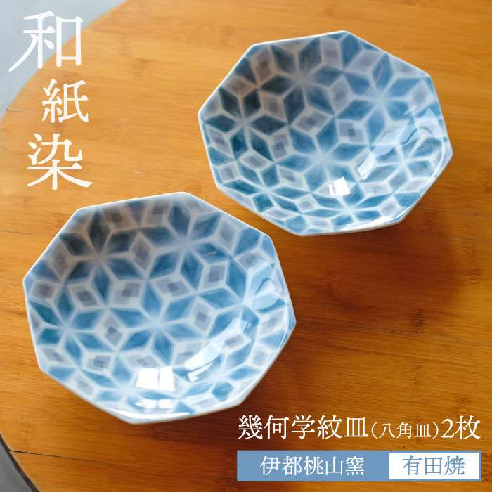 お世話になった方へ贈る お中元特集