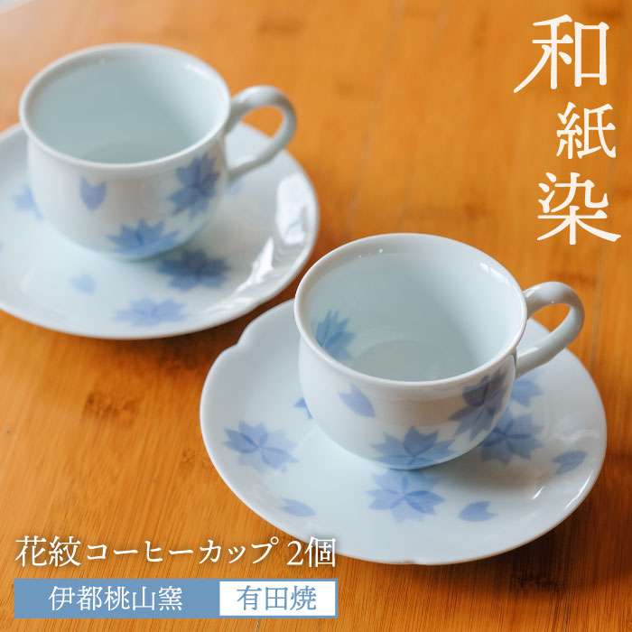 お世話になった方へ贈る お中元特集