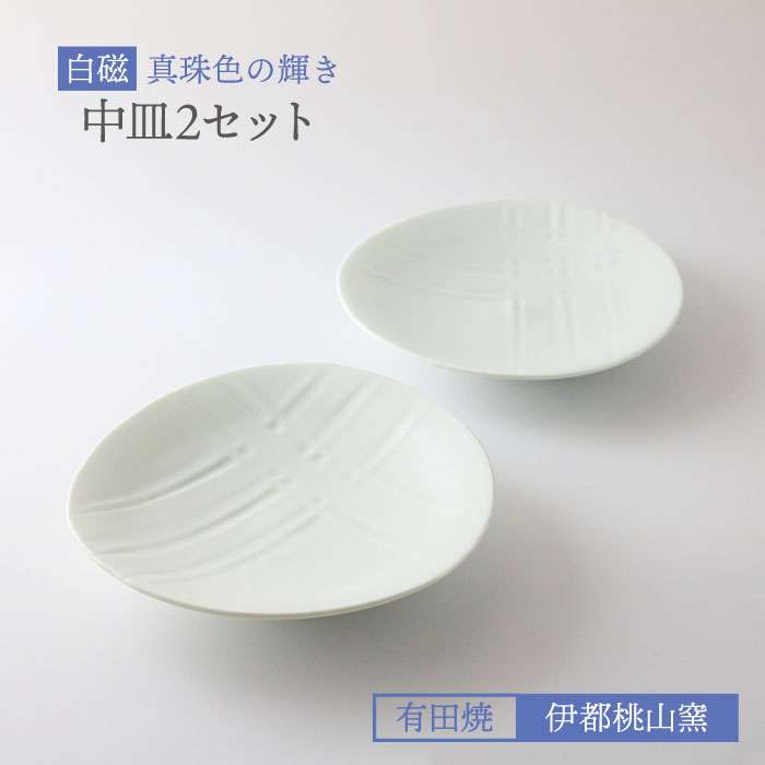 お世話になった方へ贈る お中元特集