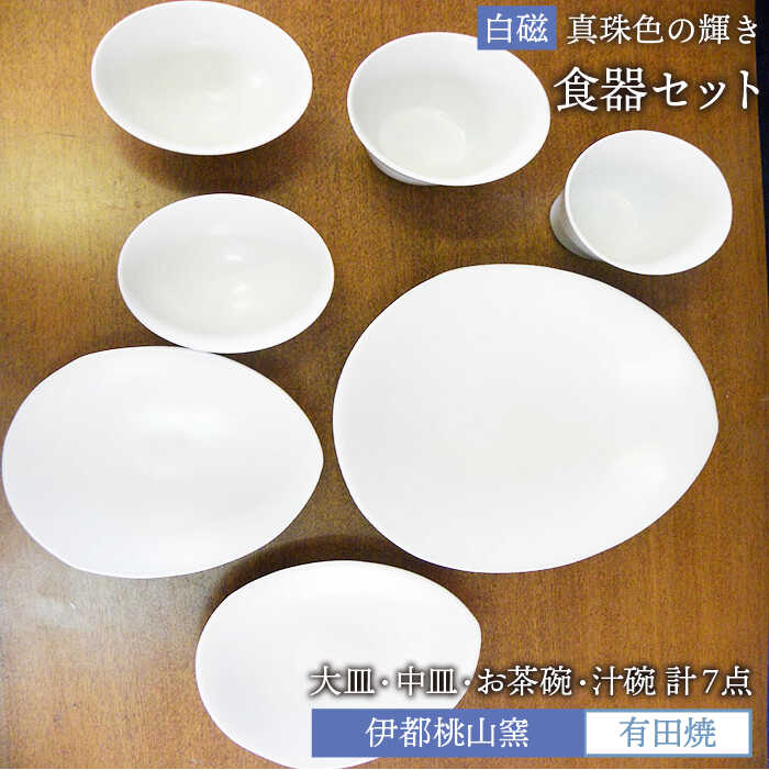お世話になった方へ贈る お中元特集