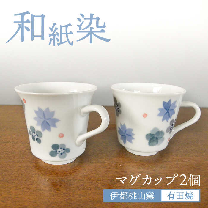 お世話になった方へ贈る お中元特集