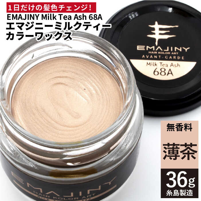 楽天市場】【ふるさと納税】EMAJINY Champagne Gold C46 楽天市場】【ふるさと納税】EMAJINY Champagne Gold C46