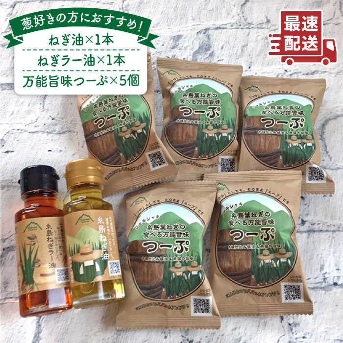 楽天市場】【ふるさと納税】極み 調味料 200ml×3種 セット
