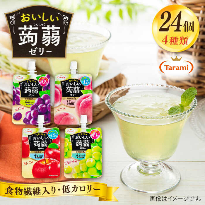 楽天市場】【ふるさと納税】【最短翌日届く！】麦茶 600ml × 24