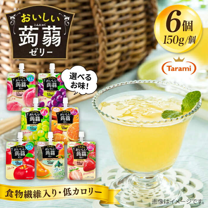 楽天市場】【ふるさと納税】7-005-002 増毛町×secoma 増毛町産洋なし