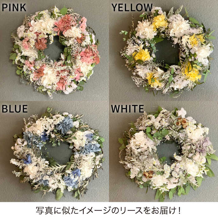 ふるさと納税 ドライフラワーリース Sサイズ 糸島 Tokohana インテリア 雑貨 手作り 花 ドライフラワー Aoc006 Lojascarrossel Com Br