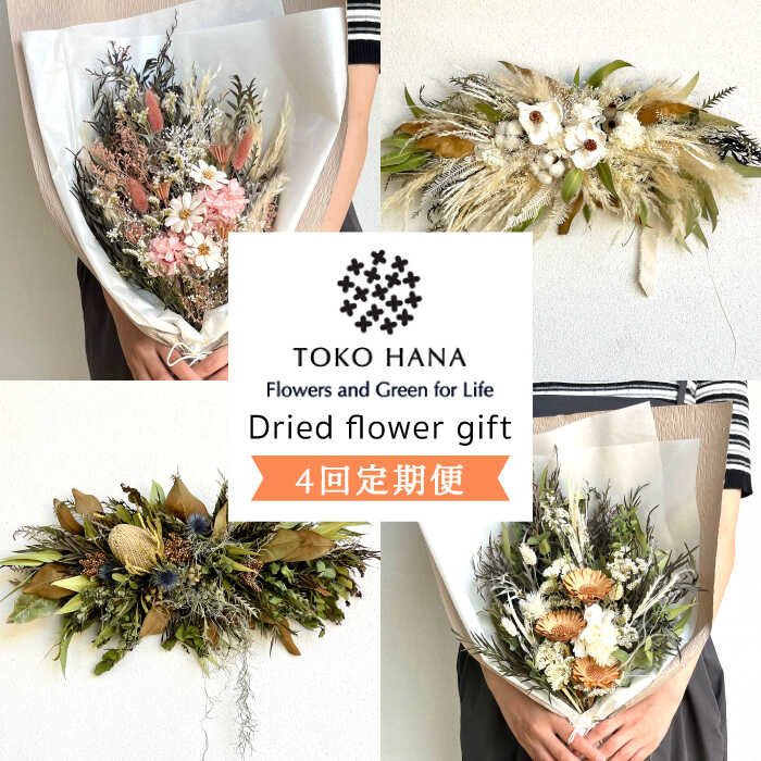 お世話になった方へ贈る お中元特集