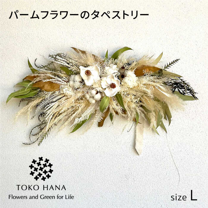 お世話になった方へ贈る お中元特集