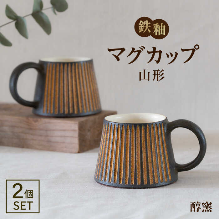 お世話になった方へ贈る お中元特集