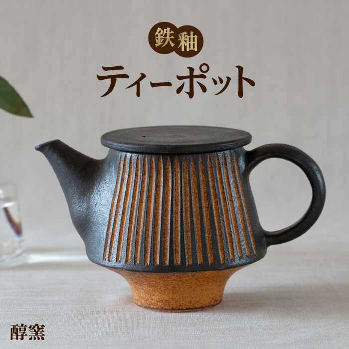 お世話になった方へ贈る お中元特集