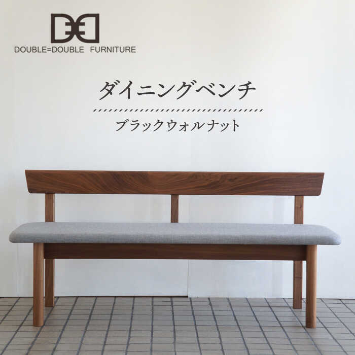 お世話になった方へ贈る お中元特集