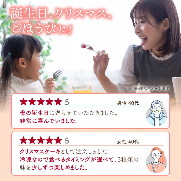 冬バーゲン☆特別送料無料！】冷凍ケーキ 3種16個 (おいも [AQD002] かぼちゃ) 五洋食品産業 糸島市 栗 11000円 ケーキ 