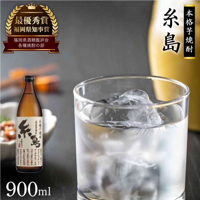 感謝セール❣️15000円で2本★「本格芋焼酎」(紅あずま)★3本セット！！！ ara003.jpg