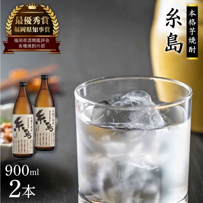 店舗良い ara093.jpg 焼酎