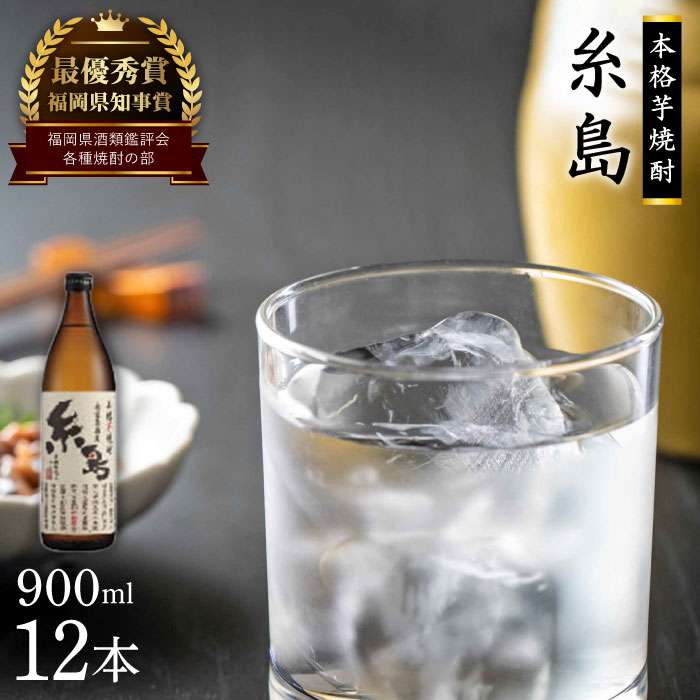 感謝セール❣️で2本☆「本格芋焼酎」(紅あずま)☆3本セット！！！