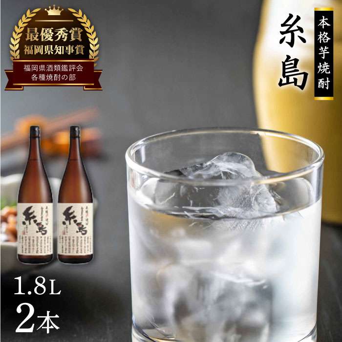 感謝セール❣️15000円で2本★「本格芋焼酎」(紅あずま)★3本セット！！！ ara096.jpg
