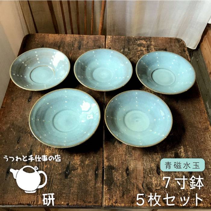 ✨サマーセール✨糸島研窯アイボリー釉の陶器製花器 持ち手付き中古美品 アイボリー釉/しずくミニ花器/置くだけ | 研窯 | 糸島くらし