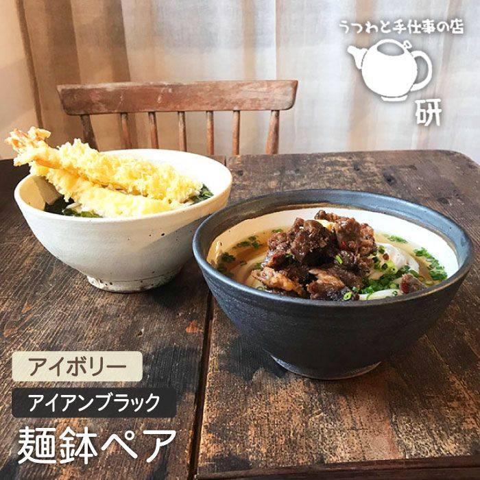 お世話になった方へ贈る お中元特集