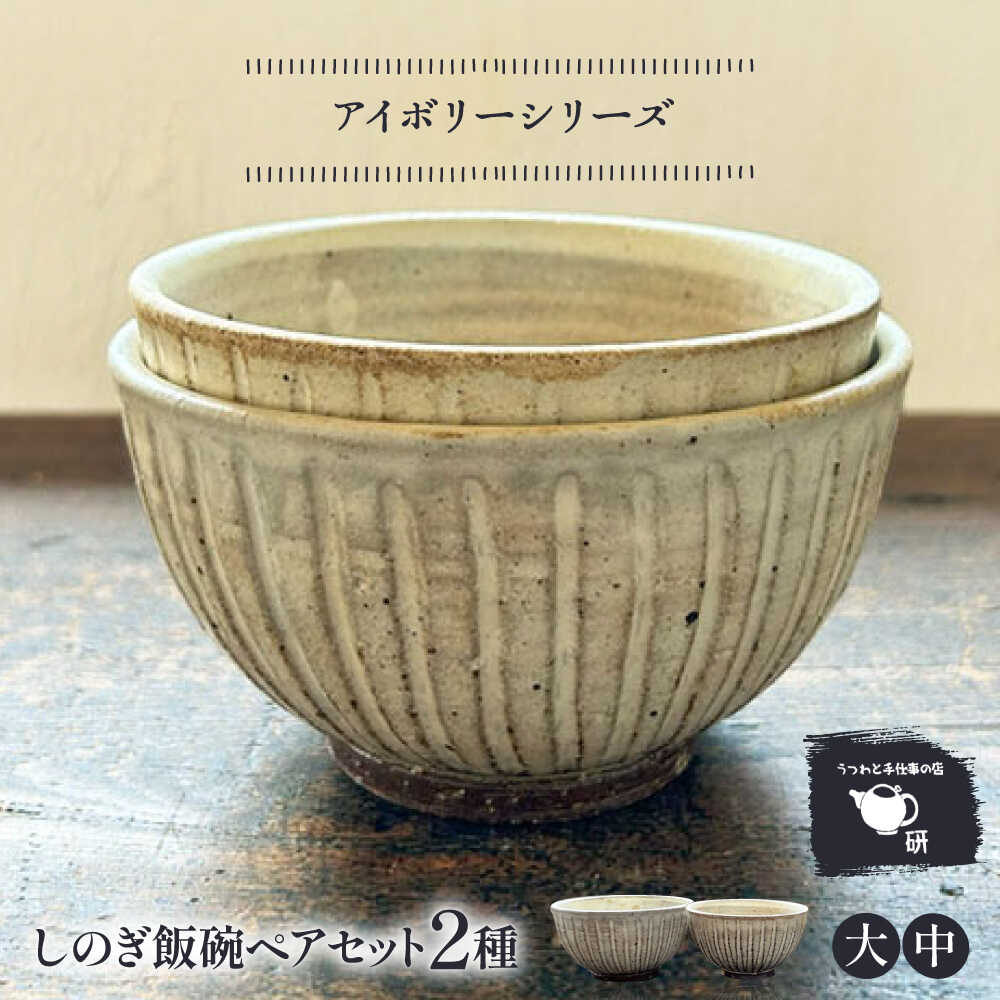 お世話になった方へ贈る お中元特集