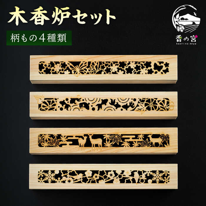 お世話になった方へ贈る お中元特集