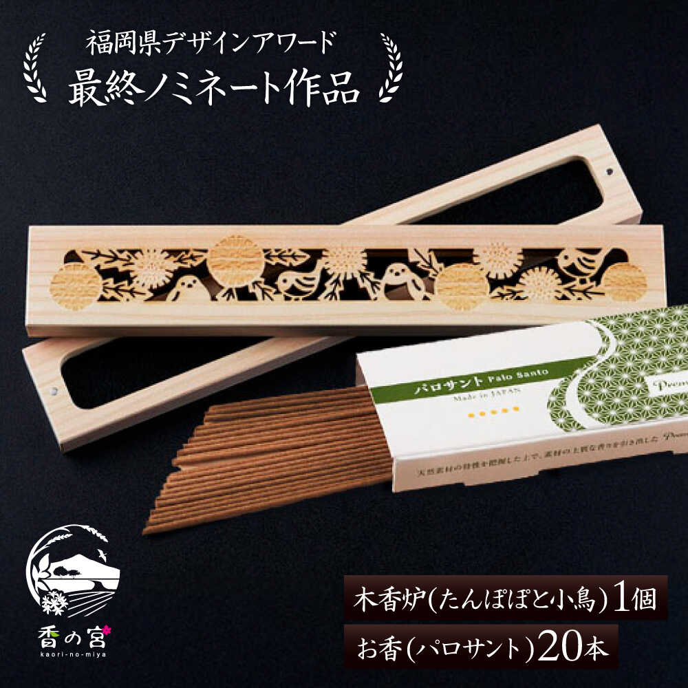 お世話になった方へ贈る お中元特集