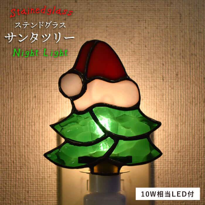 クリスマス　ろうそく立て　ステンドグラス arf025-4.jpg