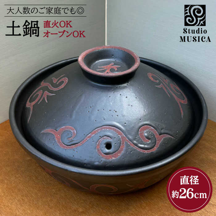 お世話になった方へ贈る お中元特集
