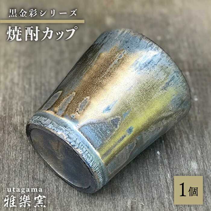 お世話になった方へ贈る お中元特集