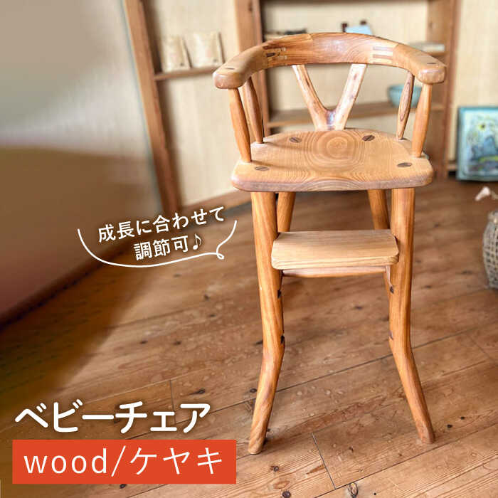お世話になった方へ贈る お中元特集