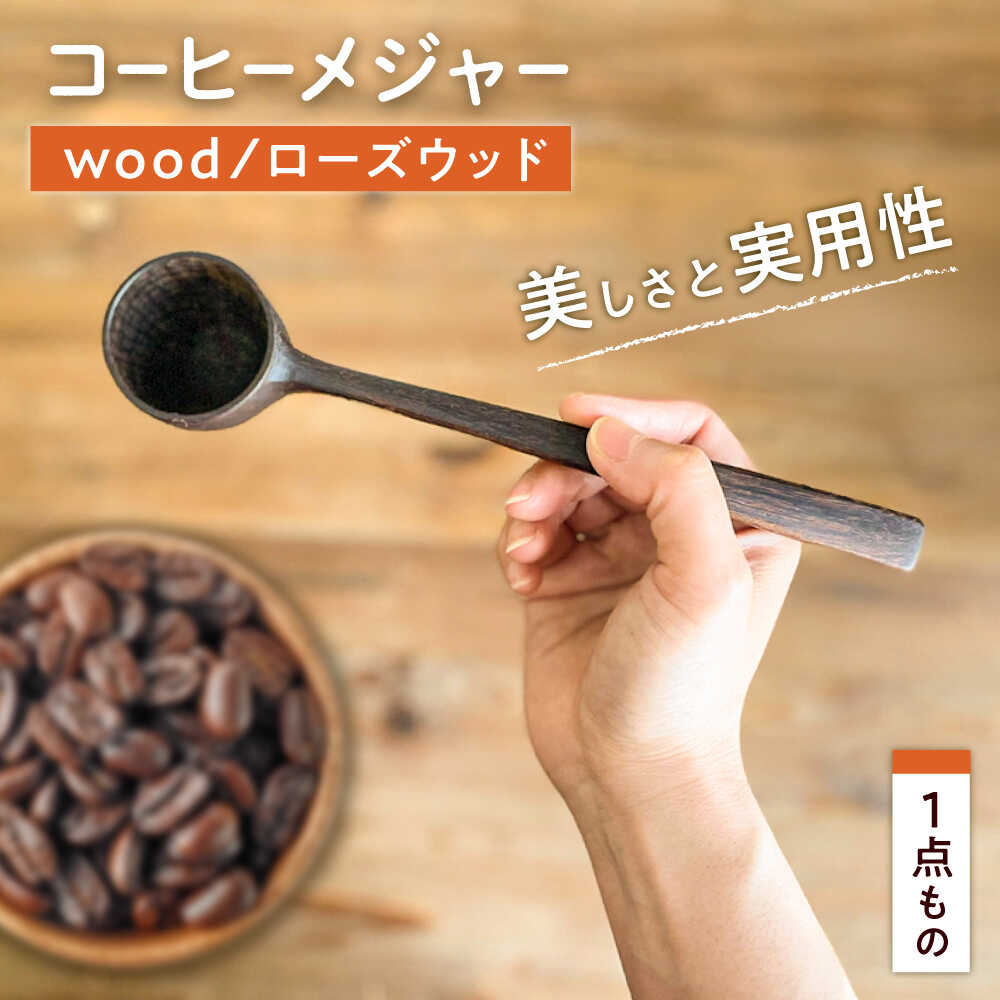 お世話になった方へ贈る お中元特集