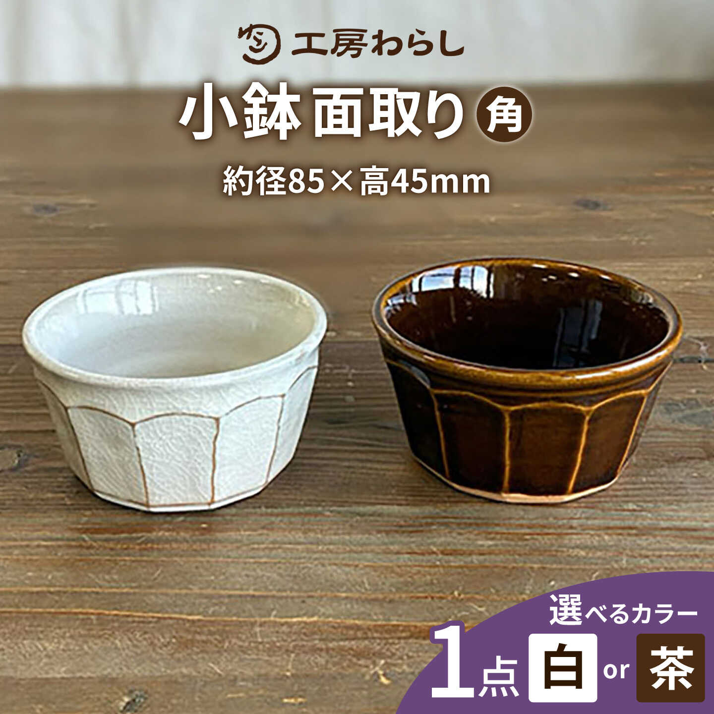 お世話になった方へ贈る お中元特集