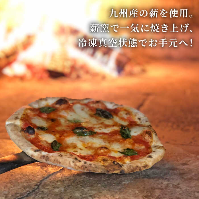大特価 糸島産小麦で作った 薪窯焼きマルゲリータピッツァ3枚セット 糸島 ピザ Pizza ナポリピザ ナポリピッツァ 冷凍ピザ マンマミーア Auh032 Mace Edu In