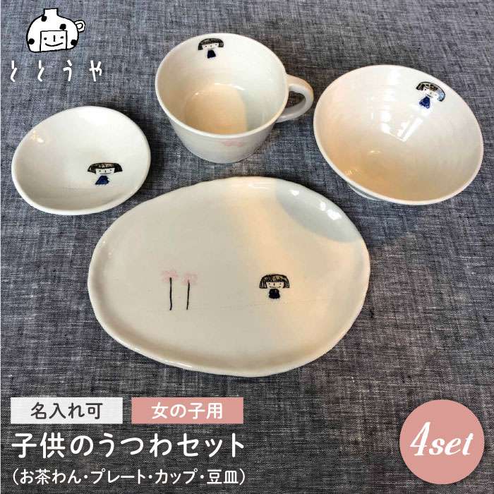 お世話になった方へ贈る お中元特集