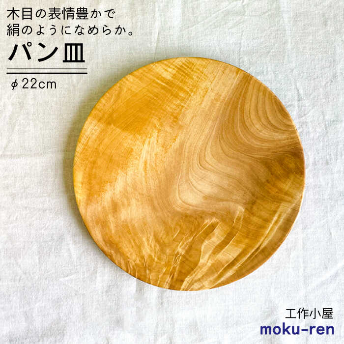 糸島の強炭酸水＆茶の葉特集
