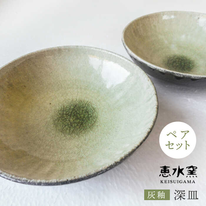 お世話になった方へ贈る お中元特集